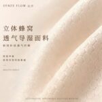 Synze Flow 流序 - Image 3