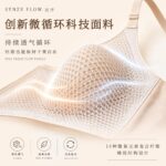 Synze Flow 流序 - Image 5