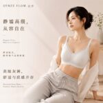 Synze Flow 流序 - Image 8