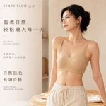 Synze Flow 流序 - Image 7