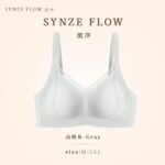 Synze Flow 流序 - Image 9