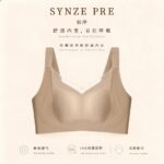 SYNZE PRE 初序