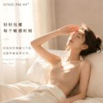 SYNZE PRE 初序 - Image 2