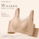 SYNZE PRE 初序 - Image 3