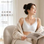 SYNZE PRE 初序 - Image 6