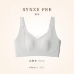 SYNZE PRE 初序 - Image 10