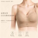 Synze Shape 塑序