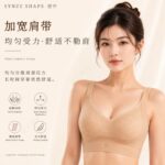 Synze Shape 塑序 - Image 5