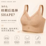 Synze Shape 塑序 - Image 6