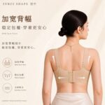 Synze Shape 塑序 - Image 7
